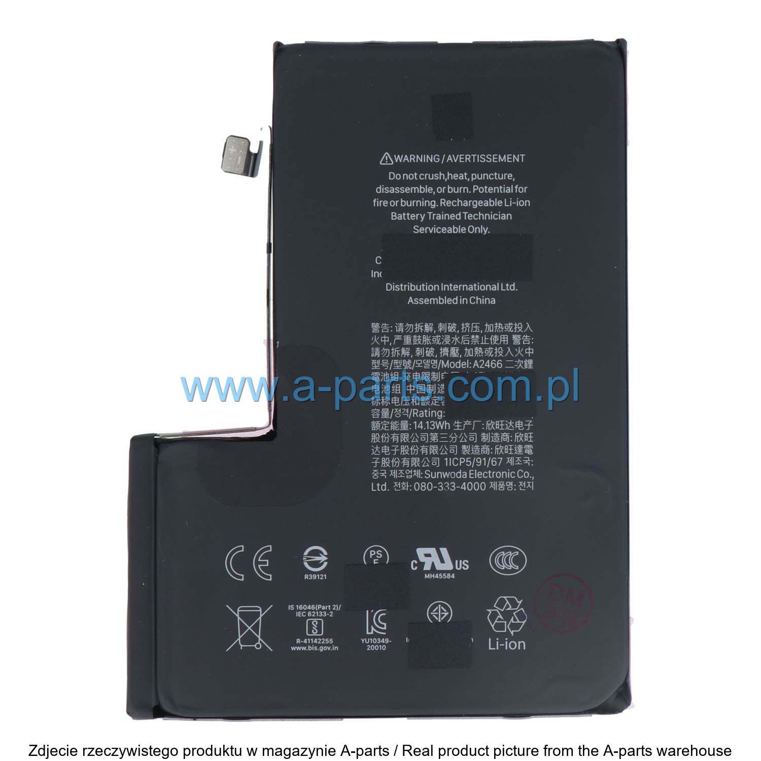 Apple iPhone 12 Pro Max 52013 battery — zdjęcie 2 z 2