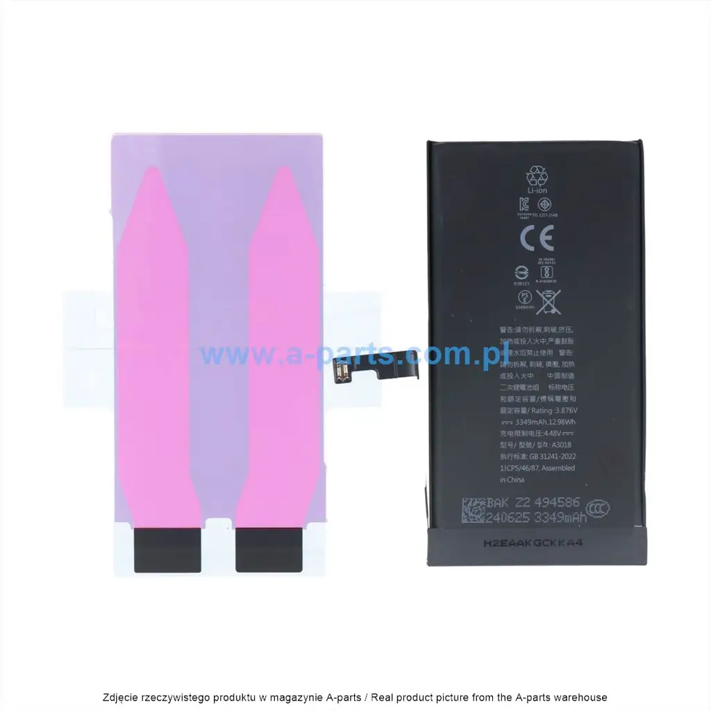 Bateria Apple iPhone 15 51933 — zdjęcie 2 z 2