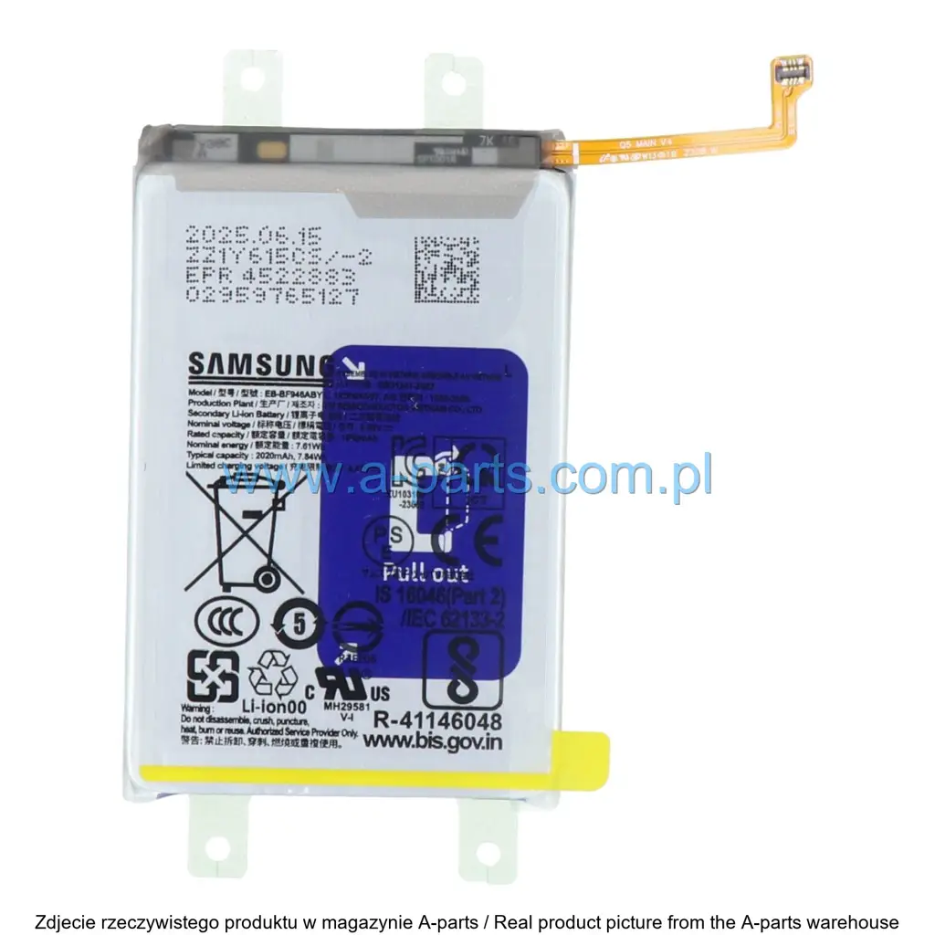 Baterie Samsung Org Samsung Galaxy Z Fold 5 5G GH82-31847A — zdjęcie 3 z 4