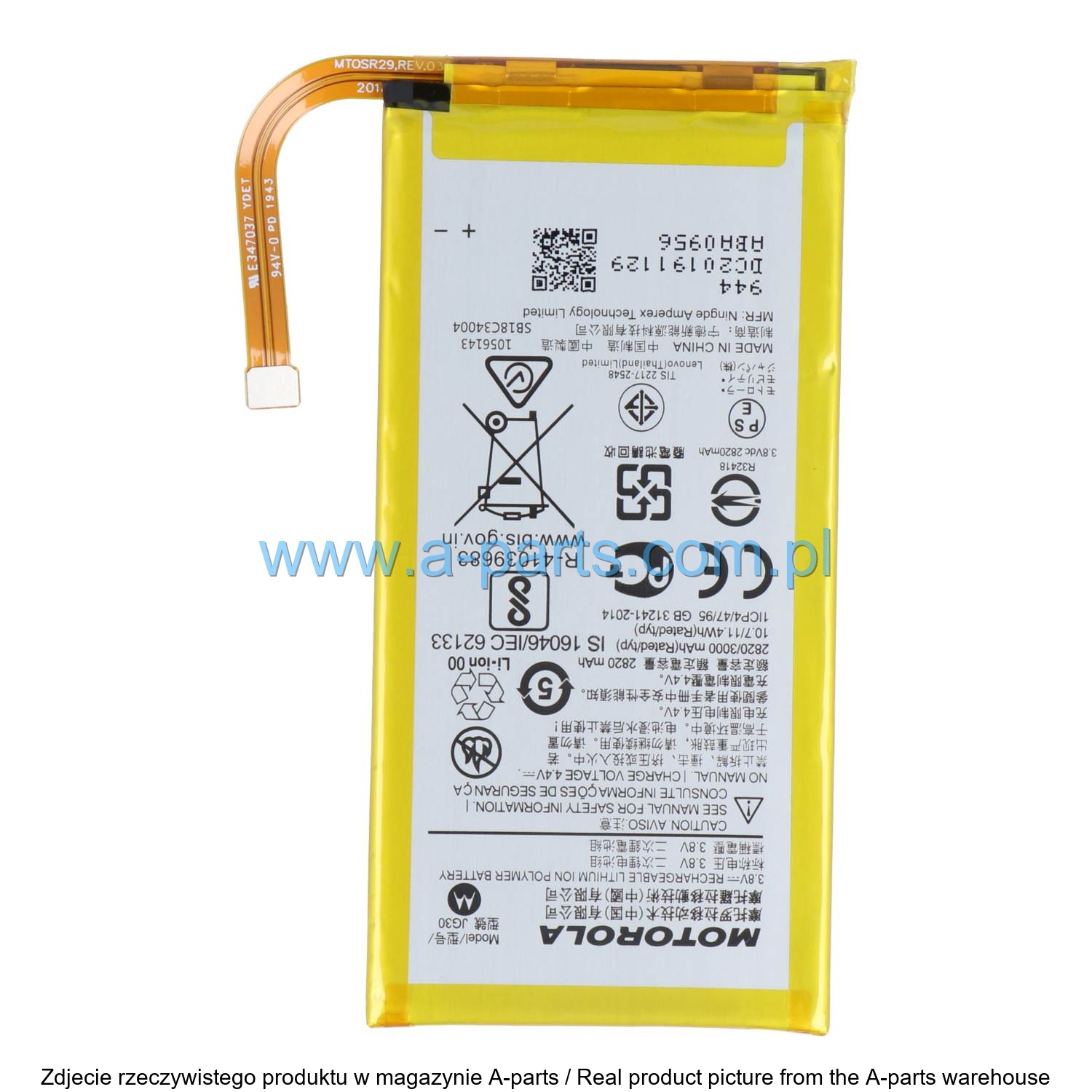 Motorola Moto G7 SB18C34004 battery — zdjęcie 2 z 5