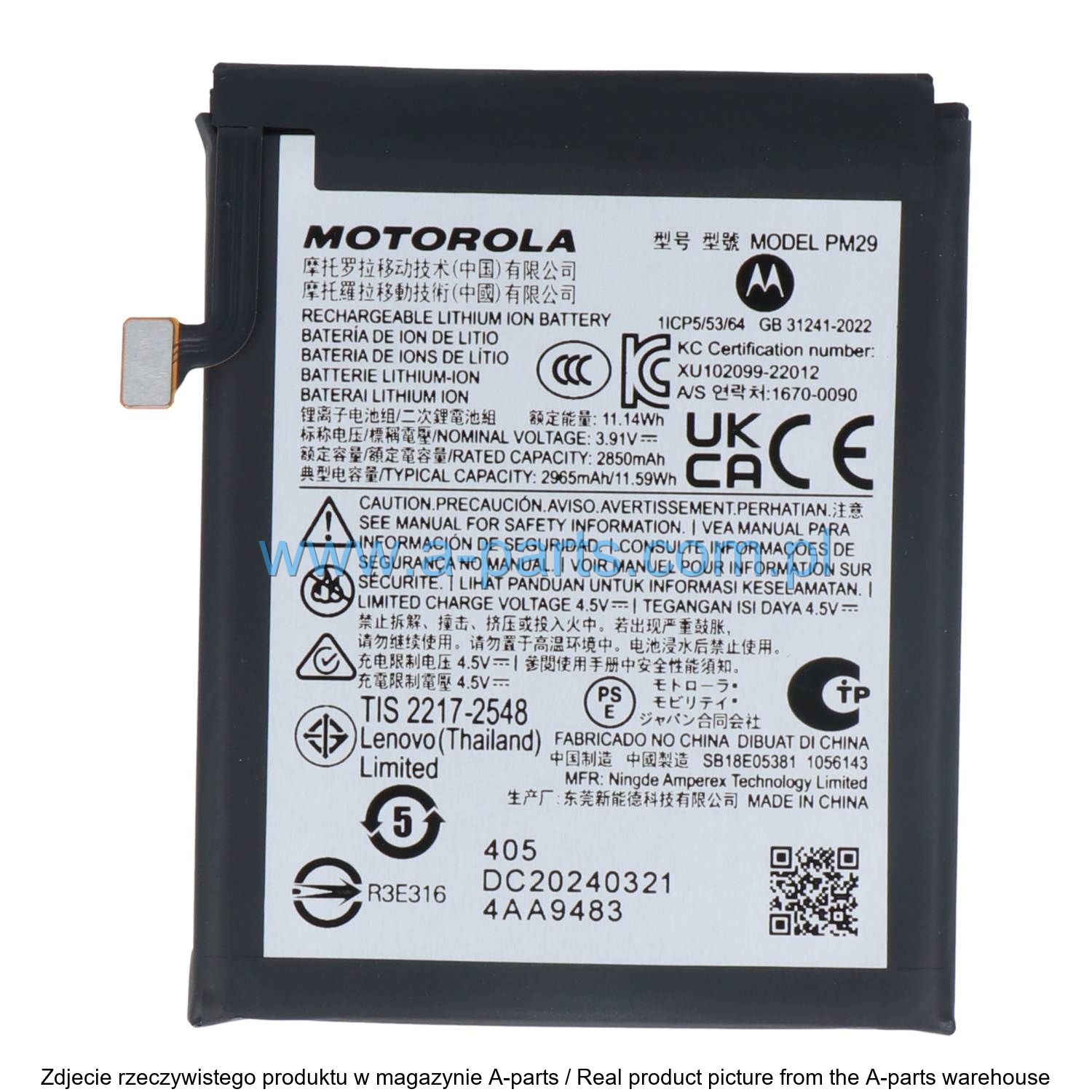Motorola Moto Razr 40 Ultra SB18E05381 battery — zdjęcie 2 z 2