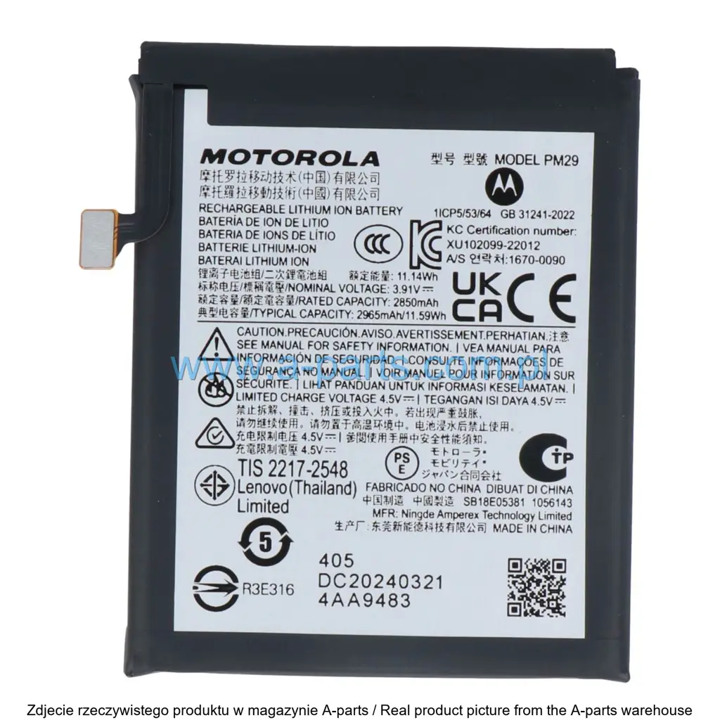 Baterie Motorola Org Motorola Moto Razr 40 Ultra SB18E05381 — zdjęcie 4 z 4