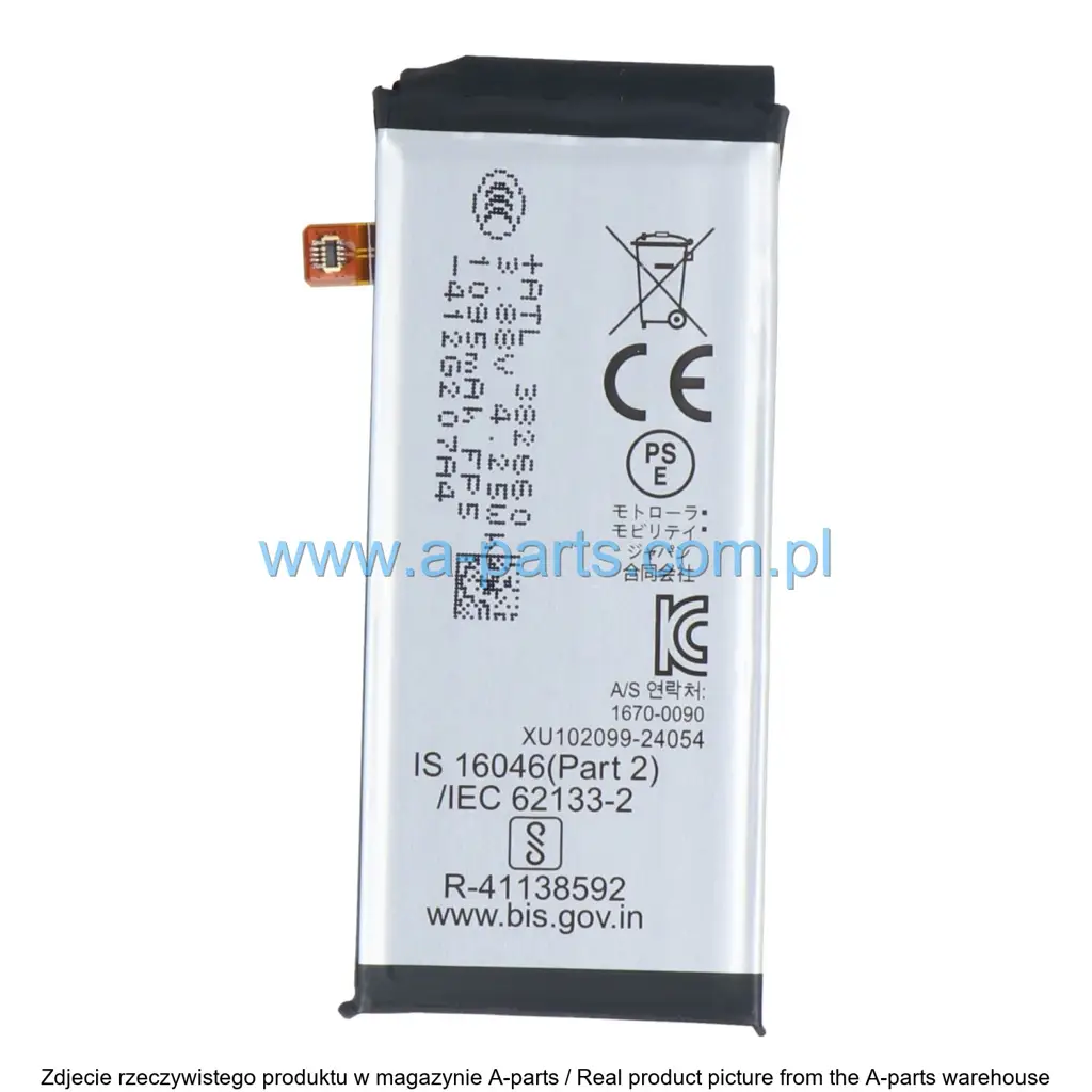 Baterie Motorola Org Motorola Moto Razr 50 SB18E12802 — zdjęcie 3 z 4