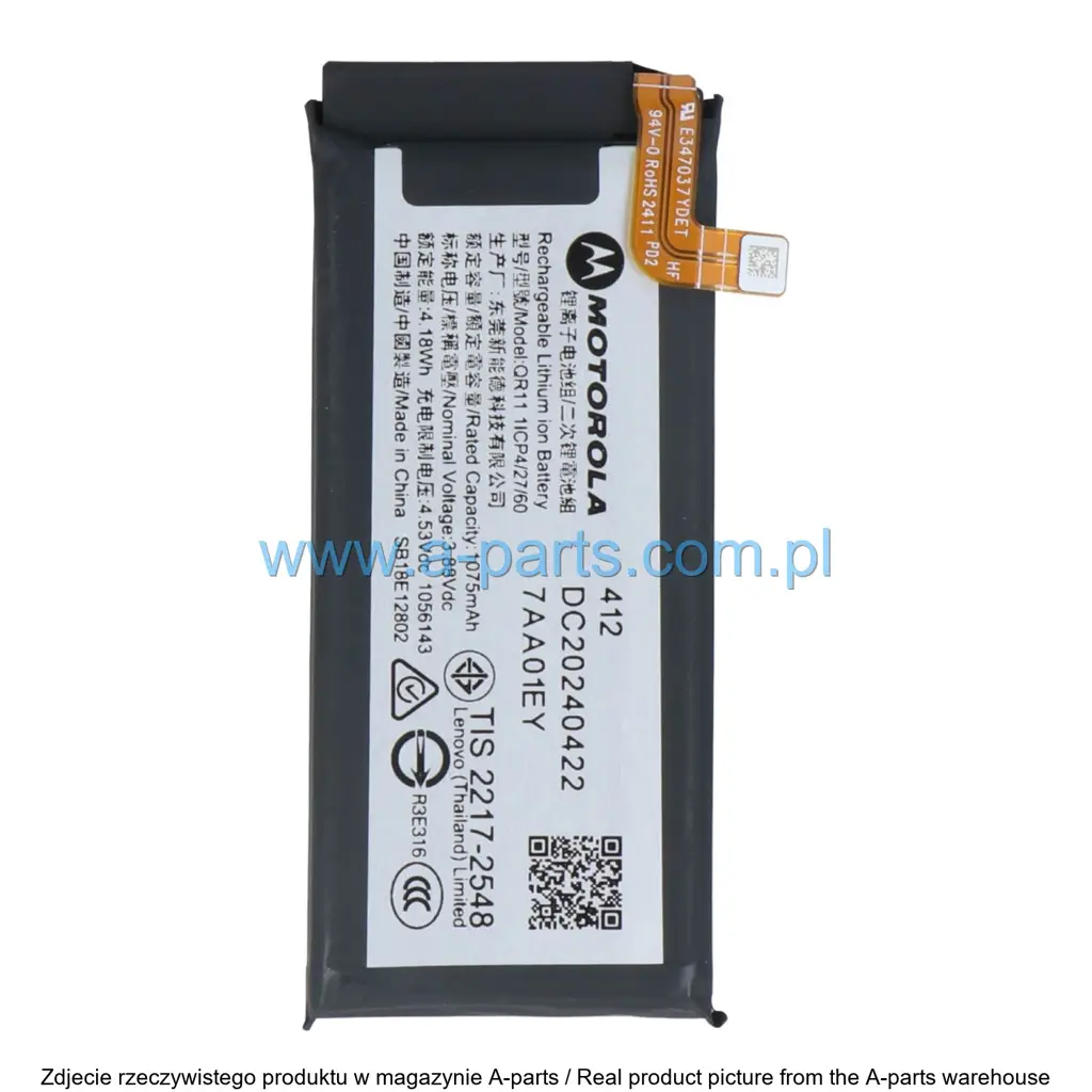 Baterie Motorola Org Motorola Moto Razr 50 SB18E12802 — zdjęcie 4 z 4