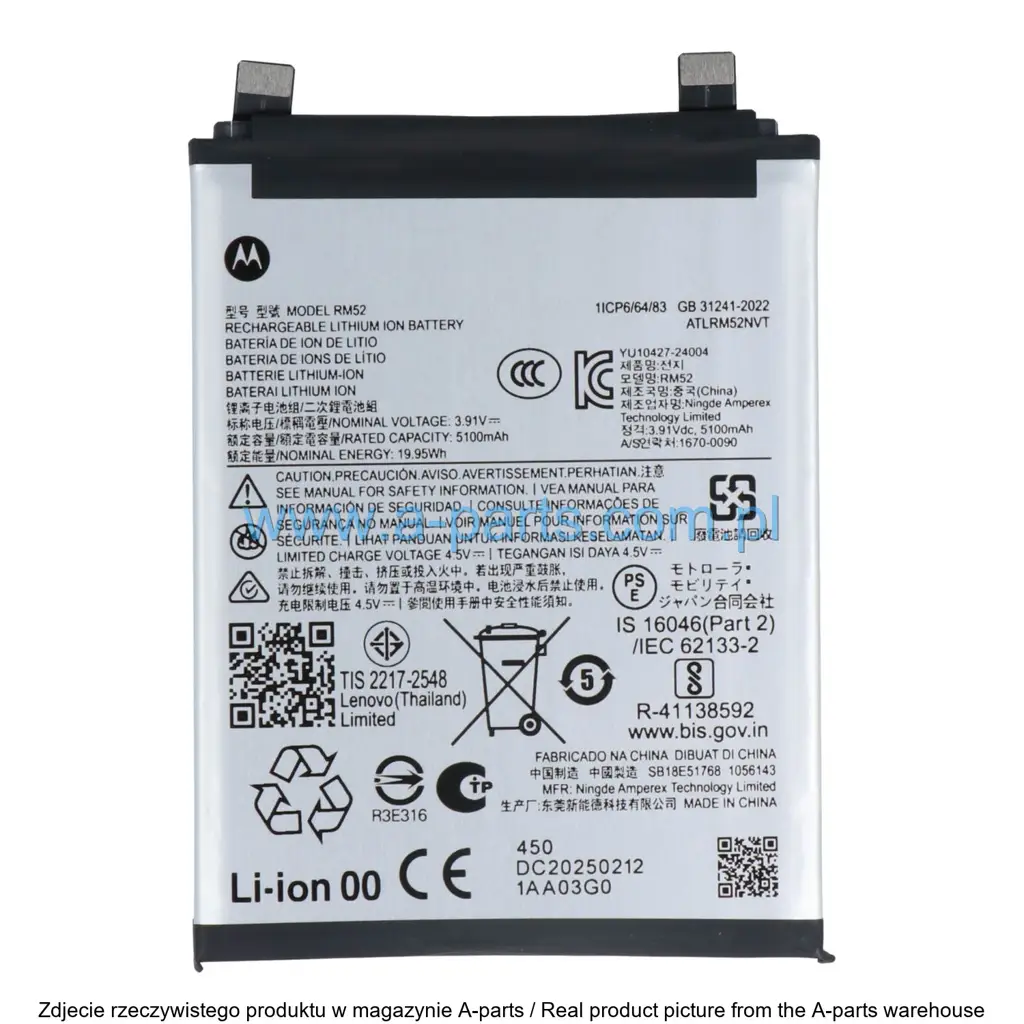 Baterie Motorola Org Motorola Moto Edge 60 SB18E51768 — zdjęcie 3 z 4