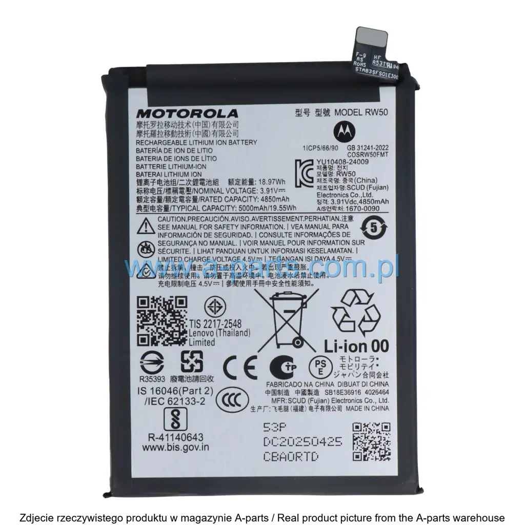 Baterie Motorola Org Motorola Moto G75 5G SB18E36916 — zdjęcie 3 z 4