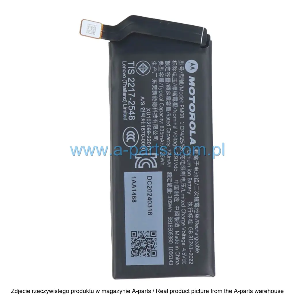 Baterie Motorola Org Motorola Moto Razr 40 Ultra SB18E05380 — zdjęcie 3 z 4