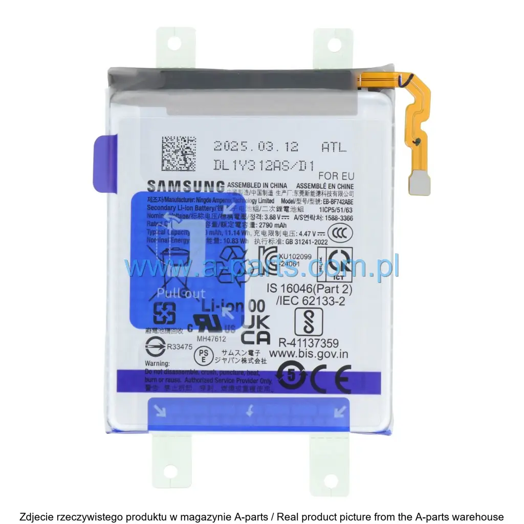 Baterie Samsung Org Samsung Galaxy Z Flip 7 FE GH82-37737A — zdjęcie 3 z 4