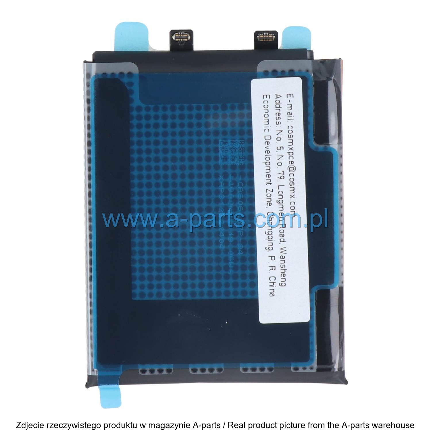 Xiaomi 15 Ultra 1330102000102B battery — zdjęcie 2 z 2