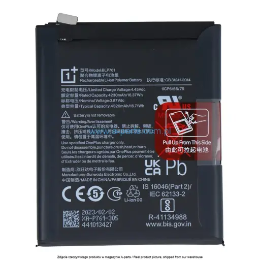 BATERIA BLP761 ONEPLUS 8 - 1031100014 | 9561054 (ORYGINALNA)