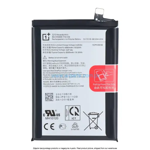 ORYGINALNA BATERIA ONEPLUS N100 - 1031100033