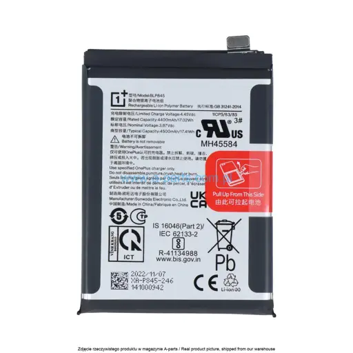 BATERIA BLP845 ONEPLUS NORD CE 5G - 1031100042 | 9561206 (ORYGINALNA)