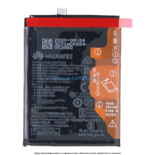 BATERIA HB525777EEW HUAWEI P40 - 24023071 | HB525777EEW (ORYGINALNA)