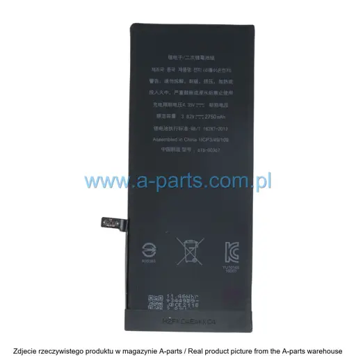 BATERIA DO IPHONE 6S PLUS Z CHIPEM IC TI