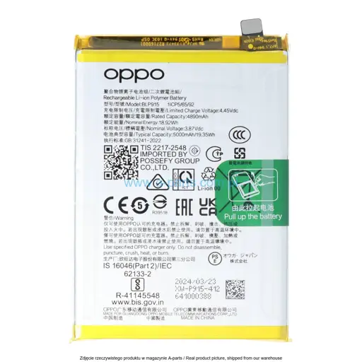 BATERIA BLP915 OPPO A17 CPH2477 A17K CPH2471 - ORYGINALNA : 6060057