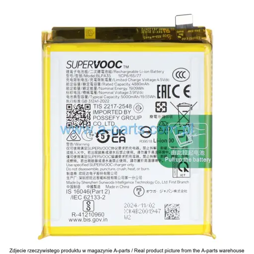 BATERIA REALME 12 PRO PLUS / 12 PRO 621035000072 BLPA35 (ORYGINALNA)