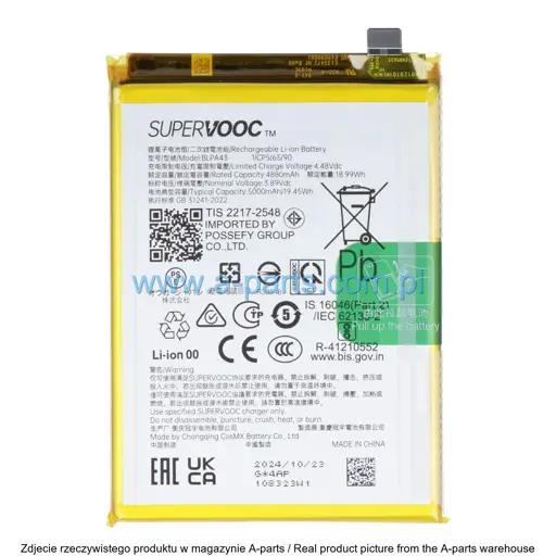 BATERIA REALME REALME 12 PLUS / 12 621035000080 BLPA43 (ORYGINALNA)