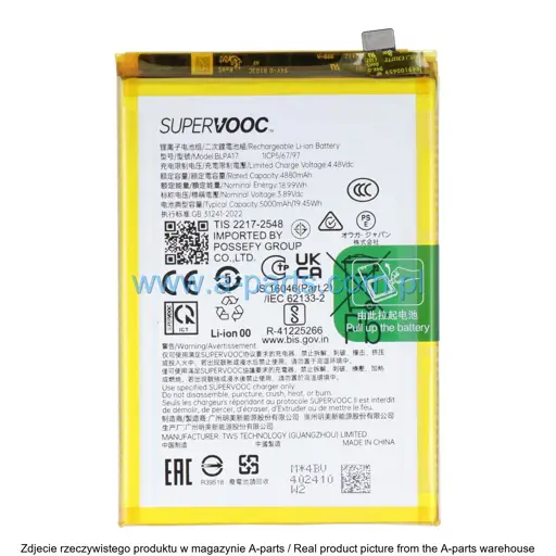 BATERIA REALME C65 / C67 621035000084 621035000018 (ORYGINALNA)