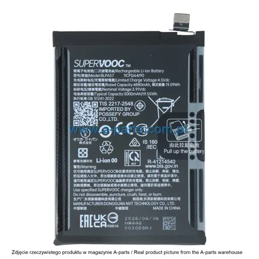 BATERIA BLPA57 OPPO RENO12 PRO 5G CPH2629 - 621035000102 | 621035000108 | 621035000306 (ORYGINALNA)
