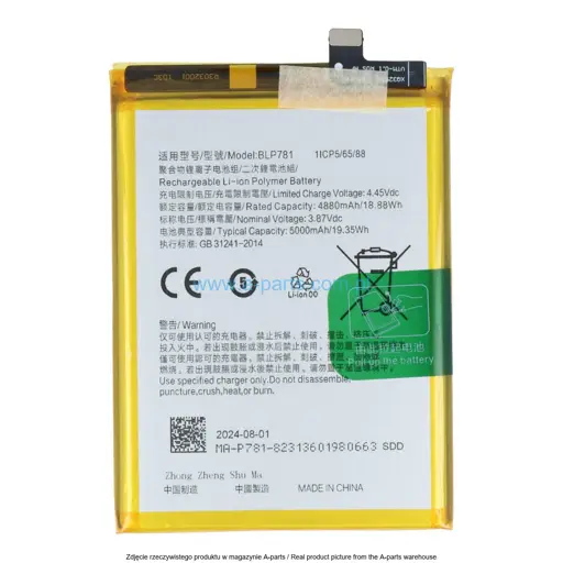 BATERIA OPPO A72 BLP781 5000MAH