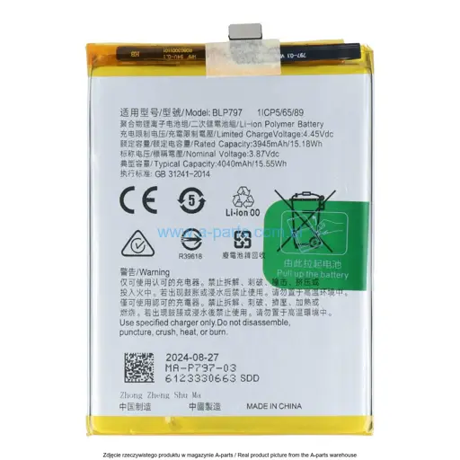 BATERIA OPPO A73 BLP797 4040MAH