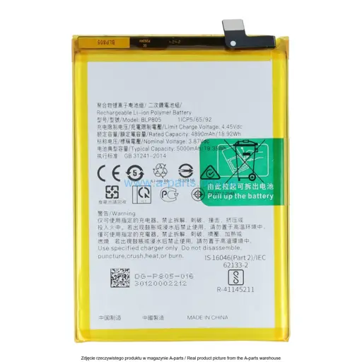 BATERIA OPPO A74 BLP805 5000MAH