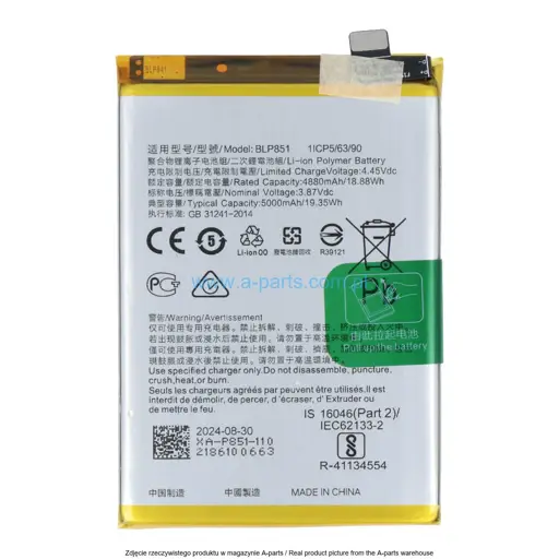 BATERIA OPPO A74 BLP851 5000MAH