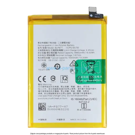 BATERIA REALME 8I BLP877 5000MAH