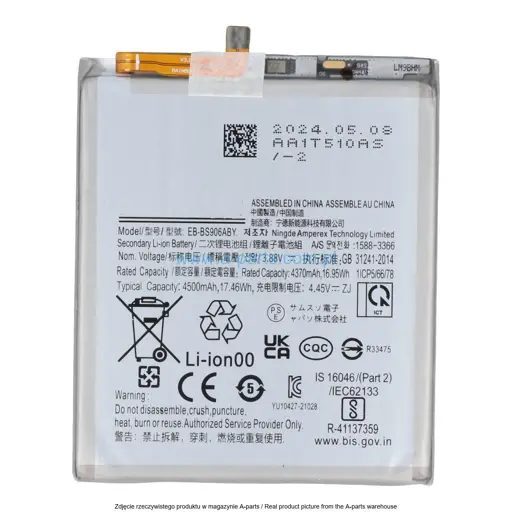 BATERIA SAMSUNG GALAXY S22 PLUS SM-S906