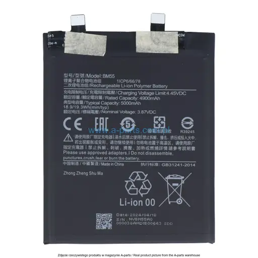 BATERIA XIAOMI MI 11 ULTRA BM55 5000MAH