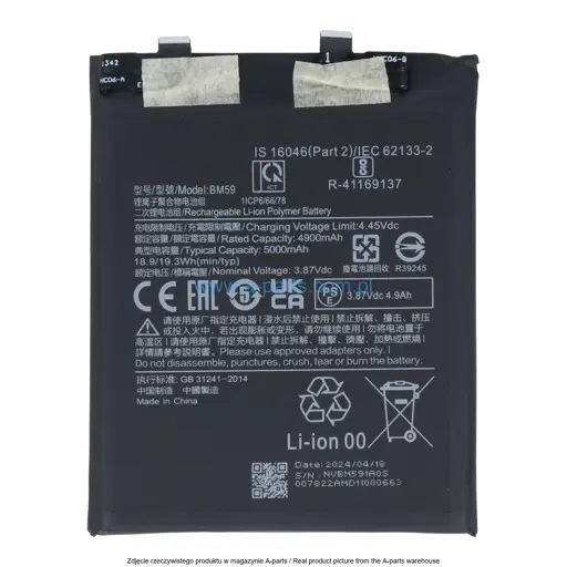 BATERIA XIAOMI XIAOMI 11T BM59 5000MAH