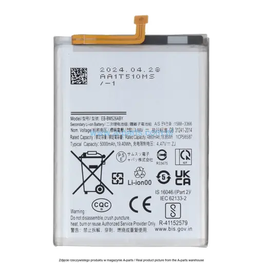 BATERIA SAMSUNG A23 A236, M53 EB-BM526ABS 5000MAH