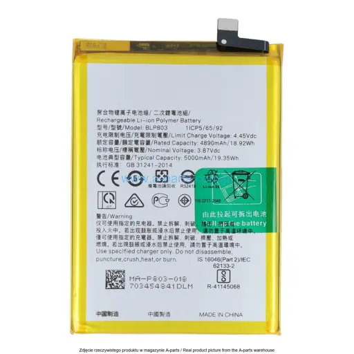 BATERIA REALME NARZO 30 BLP803 5000MAH