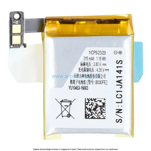 BATERIA SAMSUNG GEAR SM-V700 SP482230AB 315MAH GH43-03992B (ORYGINALNA)