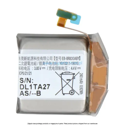 BATERIA SAMSUNG WATCH ACTIVE 2 SM-R820 SM-R830 SM-R835 EB-BR830ABY 247MAH GH43-04968A (ORYGINALNA)