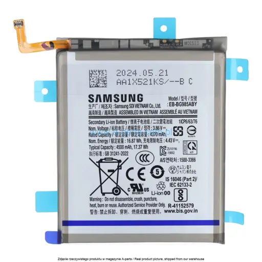 BATERIA SAMSUNG S20 PLUS 4G SM-G985 SM-G986 EB-BG985ABY 4500MAH GH81-25912A | GH82-22133A | GH82-34097A (ORYGINALNA)