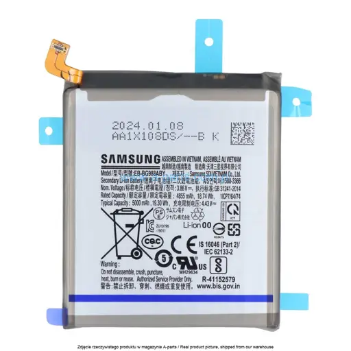 BATERIA SAMSUNG S20 ULTRA SM-G988 EB-BG988ABY 5000MAH GH81-25914A | GH82-22272A | GH82-34103A (ORYGINALNA)