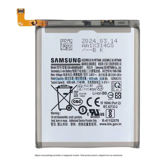 BATERIA SAMSUNG NOTE 20 ULTRA SM-N986 SM-N985 EB-BN985ABY 4500MAH GH81-25738A | GH82-23333A | GH82-34107A (ORYGINALNA)