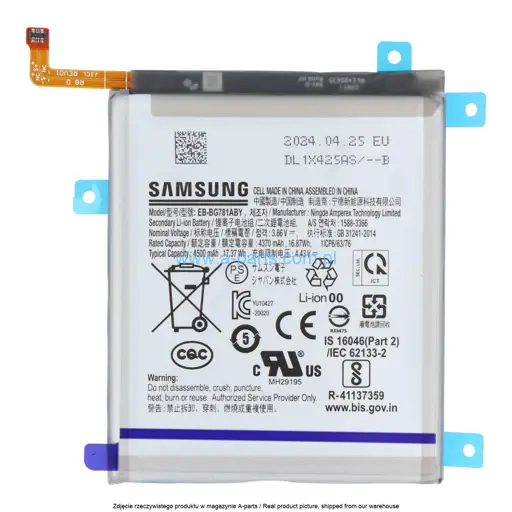 BATERIA SAMSUNG S20 FE SM-G780 SM-G781 SM-A525 SM-A526 SM-A528 EB-BG781ABY 4500MAH GH81-25898A | GH82-24205A (ORYGINALNA)
