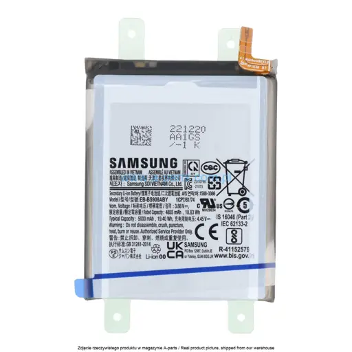 BATERIA SAMSUNG S22 ULTRA SM-S908 EB-BS908ABY 5000MAH GH81-25737A | GH82-27484A (ORYGINALNA)