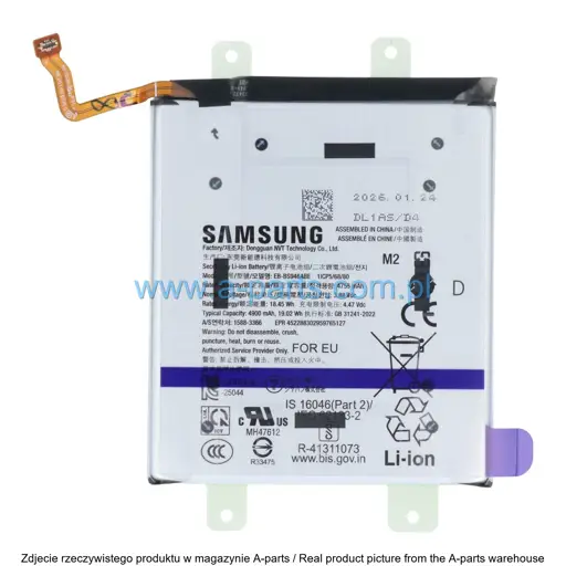 BATERIA SAMSUNG S26 PLUS SM-S947 EB-BS946ABE 4755MAH GH82-39124A (ORYGINALNA)