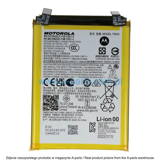 BATERIA MOTOROLA THINKPHONE PB50 5000 MAH SB18D60922 (ORYGINAŁ)