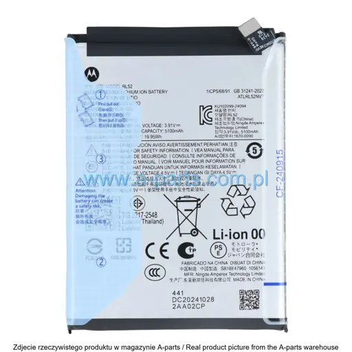 BATERIA MOTOROLA MOTO G06 / G15 / E15 / G05 RL52 5000 MAH SB18E47960, SB18E47961 (ORYGINAŁ)