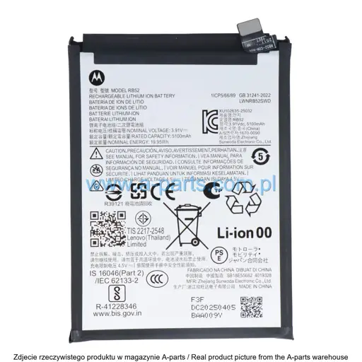 BATERIA MOTOROLA MOTO G56 RB52 5200 MAH SB18E55682, SB18E55684 (ORYGINAŁ)