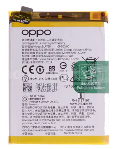 ORYGINALNA BATERIA BLP755 OPPO RENO3 5G RENO3 PRO 5G FIND X2 LITE FIND X2 NEO RENO3 - 4903381 | 4903467 | BLP755