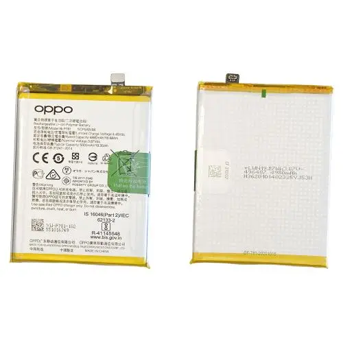 ORYGINALNA BATERIA BLP781 OPPO A72 - 4904076 | BLP781