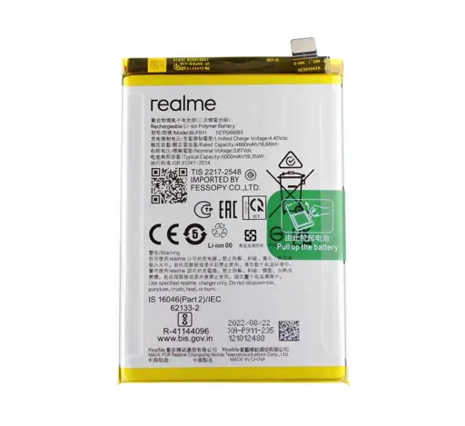BATERIA BLP911 REALME 9 PRO - 4200013 ( ORYGINALNA )