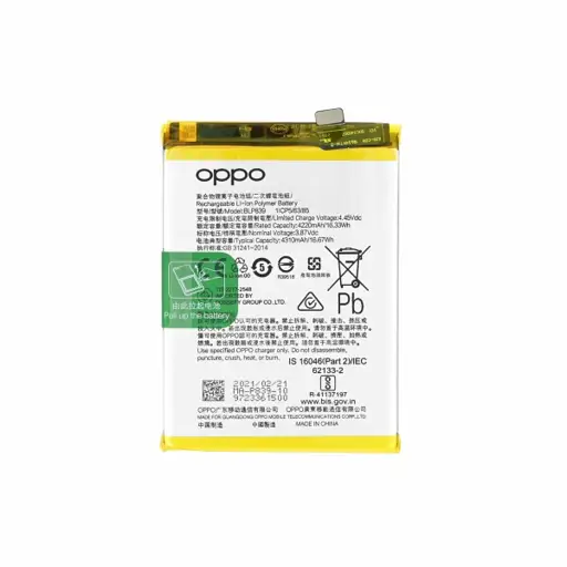 BATERIA BLP819 OPPO A94 5G A95 5G RENO5 Z RENO 6Z F19 PRO+ 5G - 4906422 | BLP819 (ORYGINALNA)